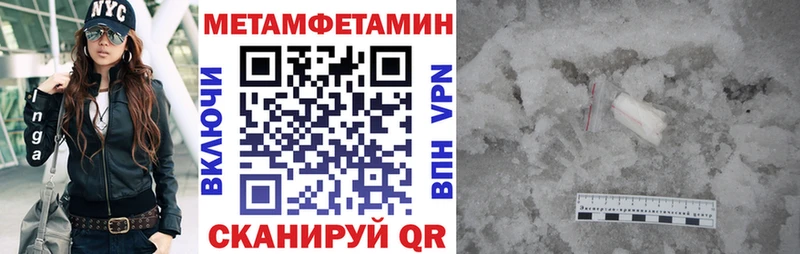 Амфетамин 97%  Мелеуз 