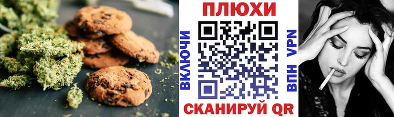 Еда ТГК конопля  закладки  Мелеуз 
