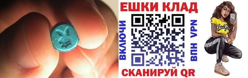ОМГ ОМГ как войти  Мелеуз  Ecstasy круглые 
