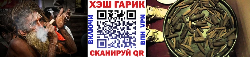 ГАШИШ VHQ  Мелеуз 