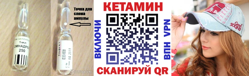 где можно купить Мелеуз КЕТАМИН ketamine