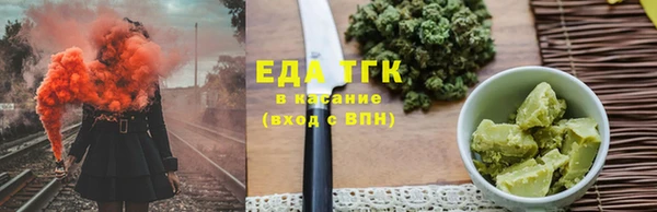 каннабис Лабытнанги