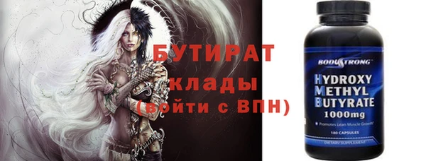 каннабис Лабытнанги