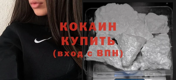 кокаин премиум Приозерск