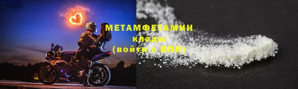 ALPHA PVP Ладушкин