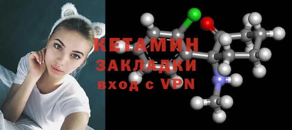 ALPHA PVP Ладушкин