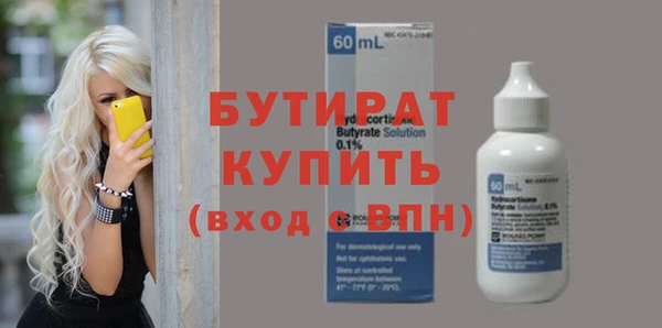 прущая мука Лихославль