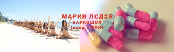 соль курить ск Крымск
