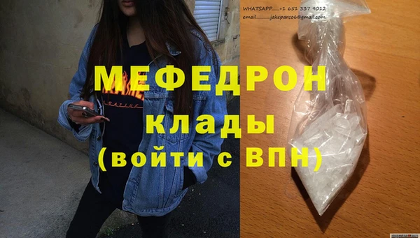 винт Лиски
