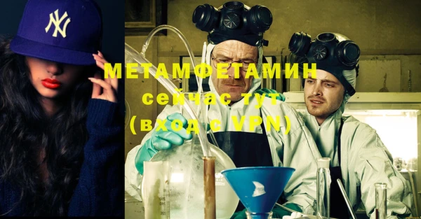 каннабис Лабытнанги