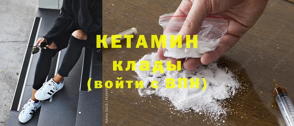 кокаин премиум Кукмор