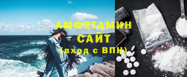 метамфетамин Сосновоборск