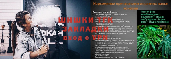 каннабис Лабытнанги