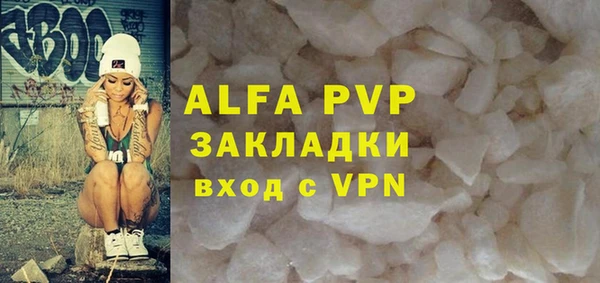 прущая мука Лихославль