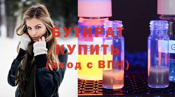 экстази Кулебаки