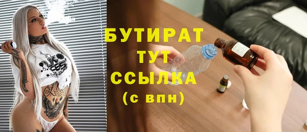 прущая мука Лихославль