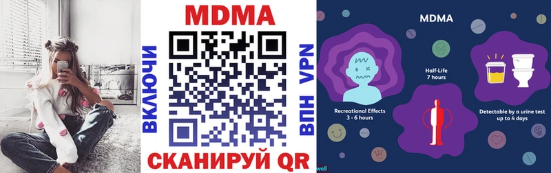 MDMA VHQ  Мелеуз 