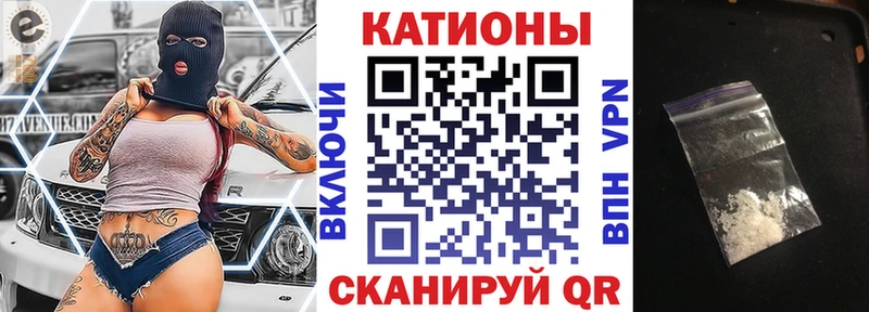 blacksprut ссылка Мелеуз МЯУ-МЯУ кристаллы
