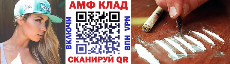 МЕТАМФЕТАМИН мет  KRAKEN маркетплейс  Мелеуз 