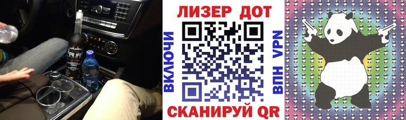 Марки N-bome 1,8мг  Мелеуз 