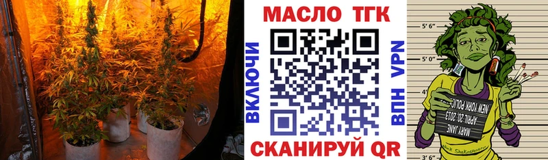нарко площадка какой сайт  Мелеуз  ТГК гашишное масло 